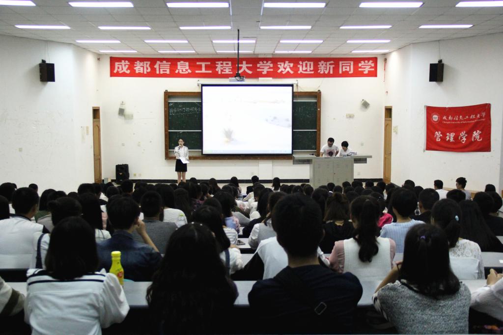 开幕式